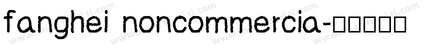 fanghei noncommercia字体转换